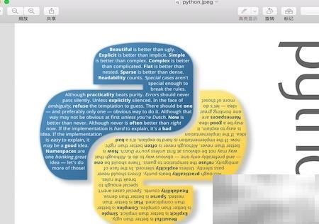 MacBook批量下载百度图片方法