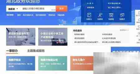 湖北参保凭证打印指南