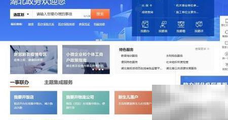 湖北参保凭证如何打印？详细步骤来了