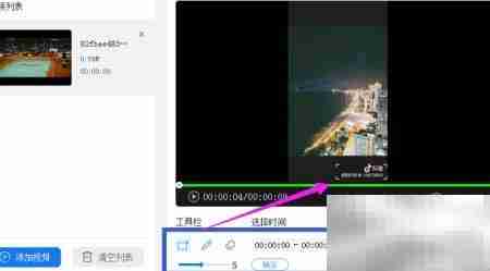 去视频水印好用工具推荐