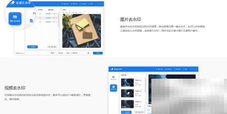 去视频水印工具推荐，实用高效！