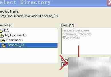 Keymaker_Patch.exe使用指南