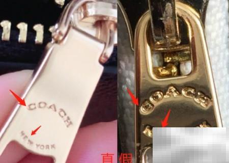 Coach杀手包真假辨别技巧