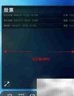 QQ for Pad新手入门指南