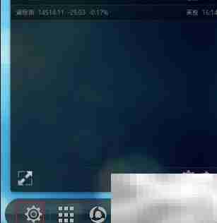 QQ for Pad新手入门指南