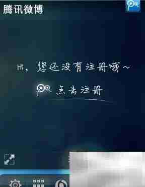 QQ for Pad新手入门指南