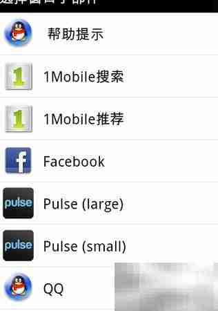 QQ for Pad新手入门指南
