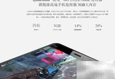 小米Note vs 魅蓝Note配置对比