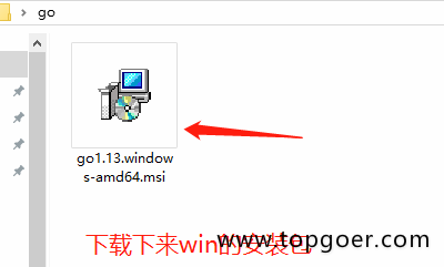 Windows安装包