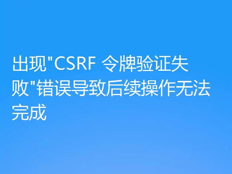 出现