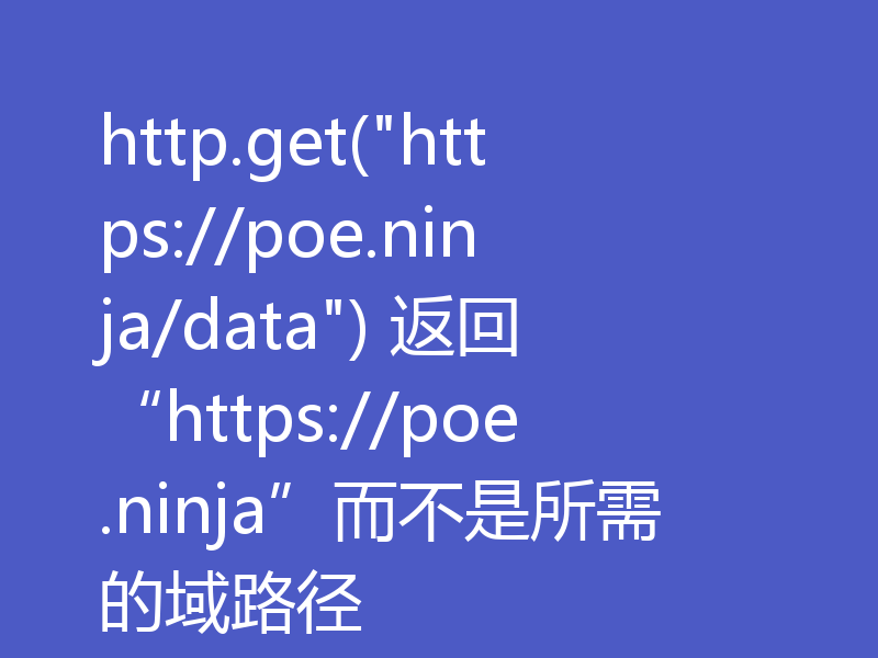 http.get(