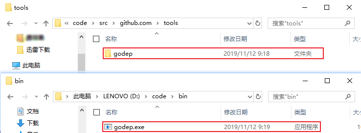 Go为什么需要依赖管理?怎么进行管理?