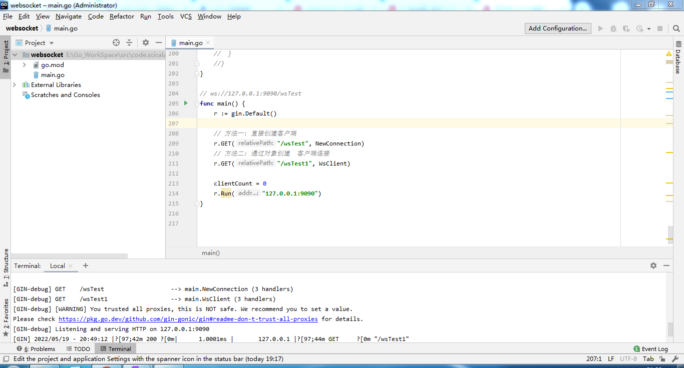 goland实现websocketserver的示例代码