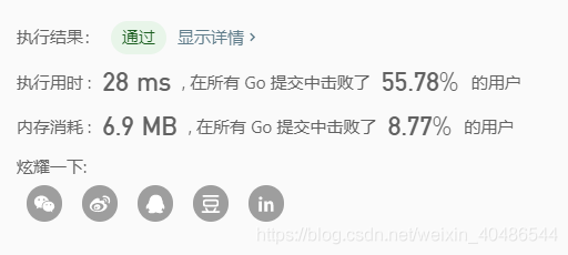 golang归并排序,快速排序,堆排序的实现