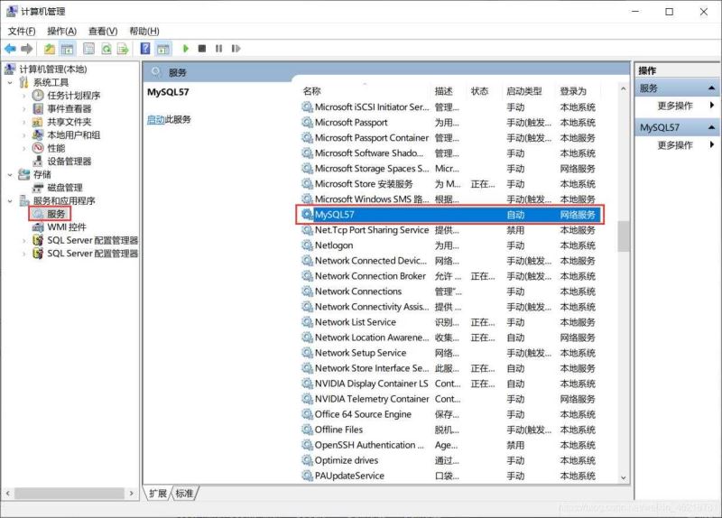 MySQL安装失败的原因及解决步骤