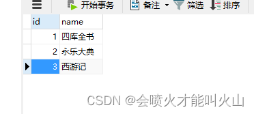 MySQL详解如何优化查询条件