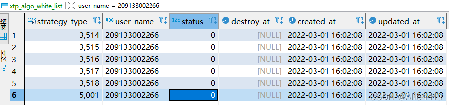 MySQL中replaceinto与replace区别详解