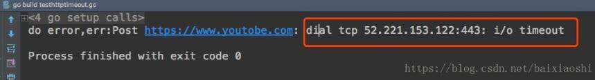 golang http 连接超时和传输超时的例子