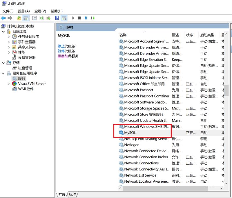 Mysql报Table 'mysql.user' doesn't exist问题的解决方法