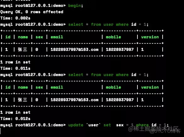 MySQL乐观锁和悲观锁具体实现