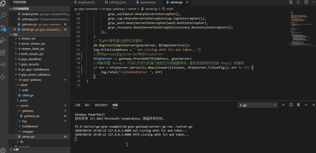 Go gRPC进阶教程gRPC转换HTTP