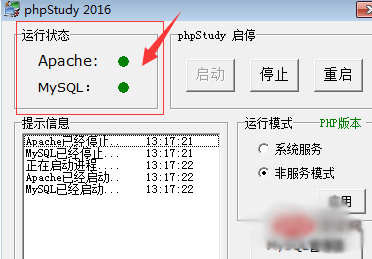 navicat 8 for mysql建库的方法