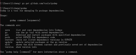 Go语言包管理工具Godep的用法