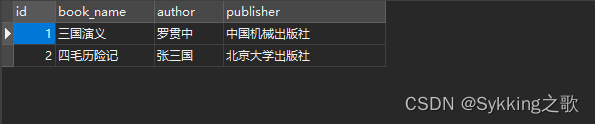 MySQL实现分词搜索(FULLTEXT)的方法