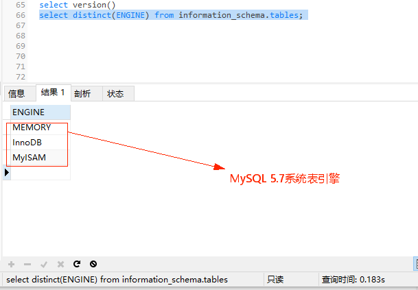 MySQL8自增主键变化图文详解