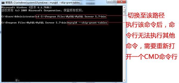 「效率源技术实战」如何对有访问密码的MySQL数据库进行取证?