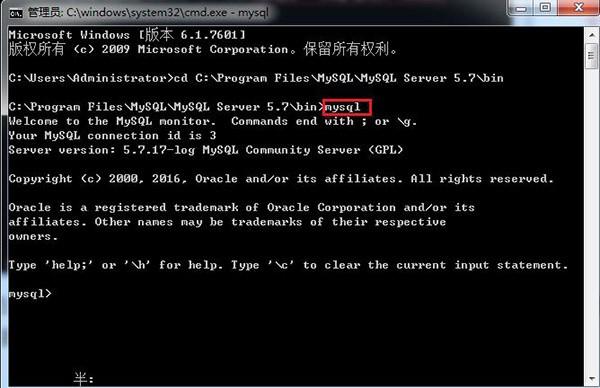 「效率源技术实战」如何对有访问密码的MySQL数据库进行取证?