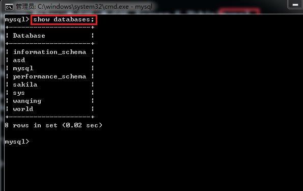 「效率源技术实战」如何对有访问密码的MySQL数据库进行取证?