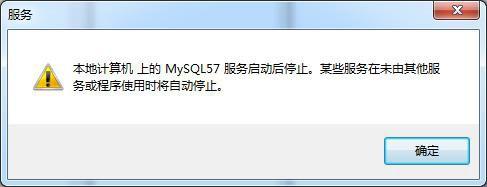 「效率源技术实战」如何对有访问密码的MySQL数据库进行取证?