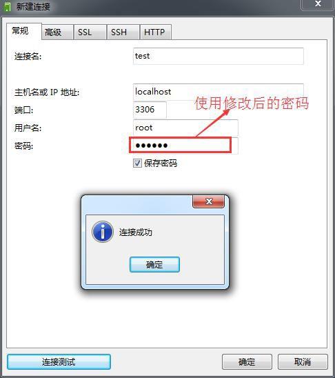 「效率源技术实战」如何对有访问密码的MySQL数据库进行取证?