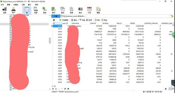 「效率源技术实战」如何对有访问密码的MySQL数据库进行取证?