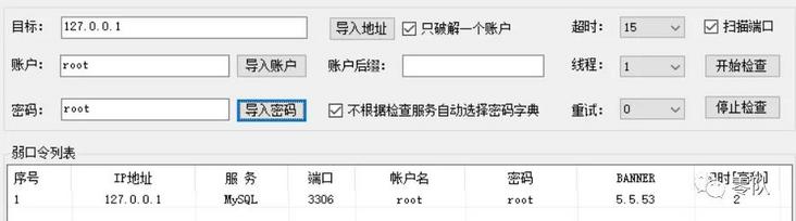 MySQL蜜罐获取攻击者微信ID MySQL蜜罐获取攻击者微信ID