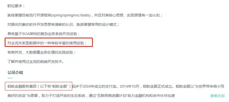 独家!阿里技术人限产的MySQL高级笔记及面试宝典,简直开挂 独家!阿里技术人限产的MySQL高级笔记及面试宝典,简直开挂