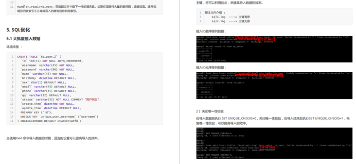 独家!阿里技术人限产的MySQL高级笔记及面试宝典,简直开挂 独家!阿里技术人限产的MySQL高级笔记及面试宝典,简直开挂