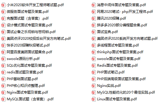 在这里插入图片描述 在这里插入图片描述