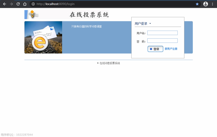 登录 登录