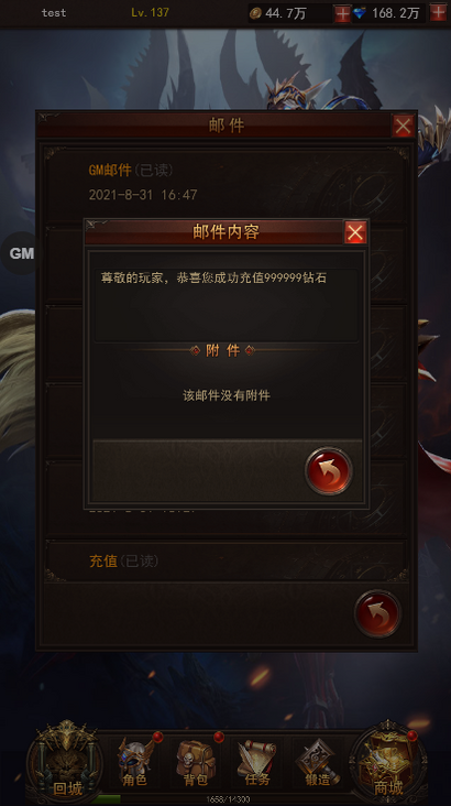 钻石 钻石