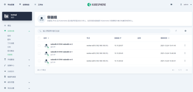 file file