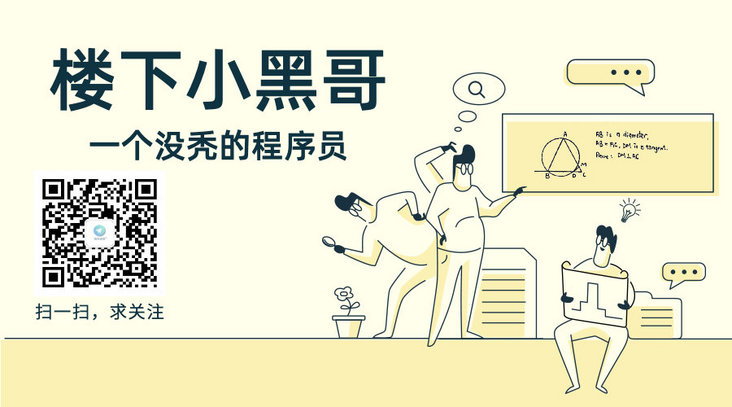 公号底图 公号底图
