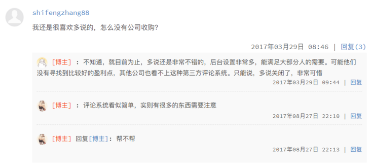 师少兵的博客www.xiabingbao.com(如何实现一个楼中楼的评论系统) 师少兵的博客www.xiabingbao.com(如何实现一个楼中楼的评论系统)