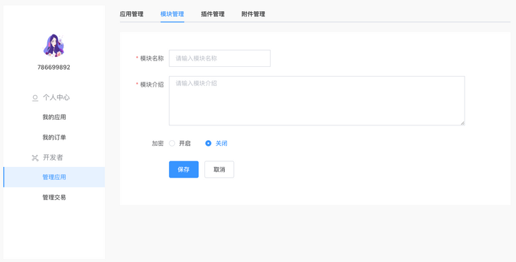 78eb5b3ae11b4996a3cc9020edfd60e5.png 78eb5b3ae11b4996a3cc9020edfd60e5.png