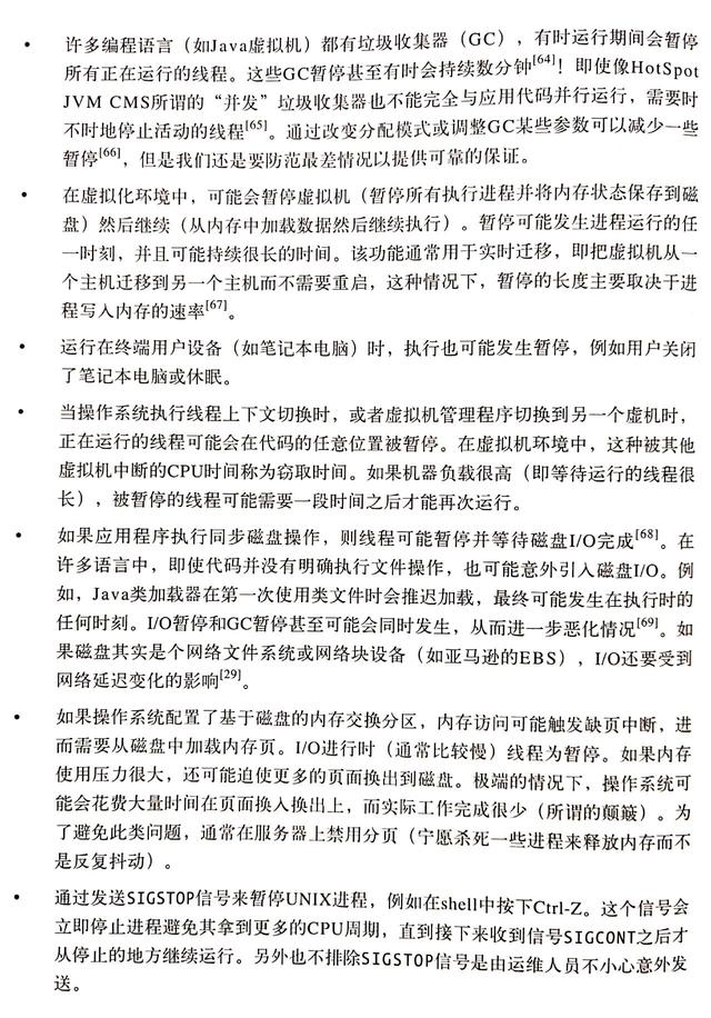 Redis作者和分布式大神打架,<span><span><span><i style=