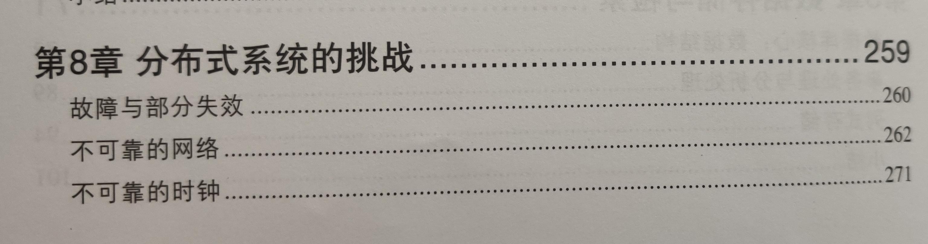 Redis作者和分布式大神打架,<span><span><span><i style=