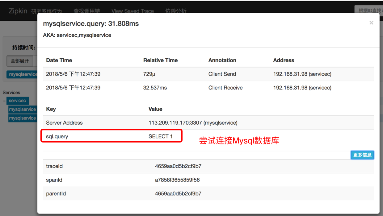 第一个query详情 第一个query详情