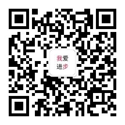 qrcode_for_gh_96b0c271232f_258.jpg qrcode_for_gh_96b0c271232f_258.jpg