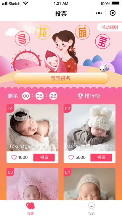 图片描述 图片描述